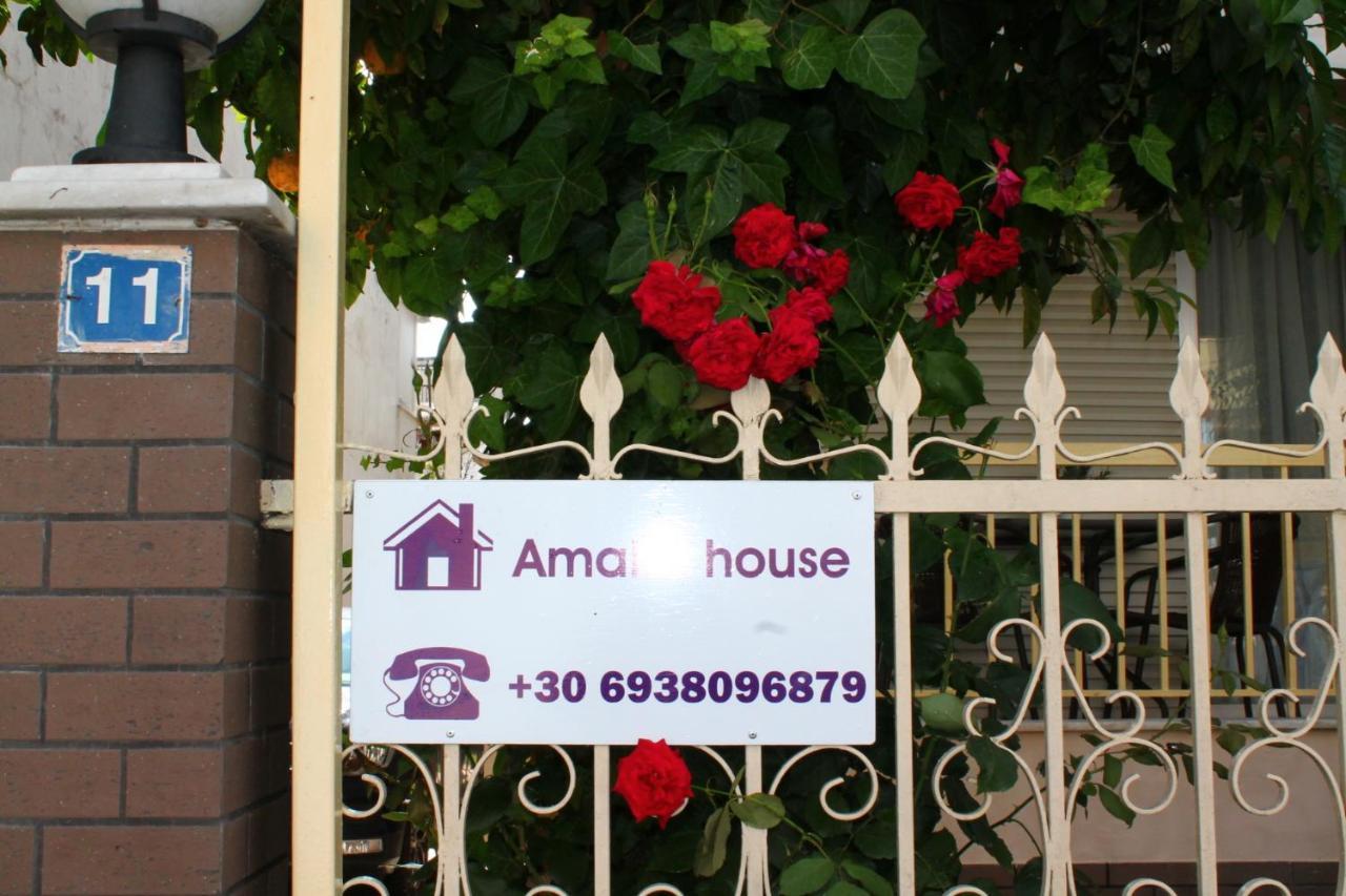 דירות Nea Kallikrateia Amalia House מראה חיצוני תמונה